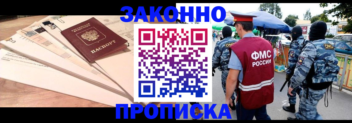временная регистрация госуслуги в Альметьевске