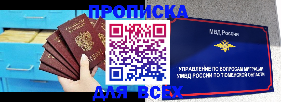 форма 3 в Альметьевске